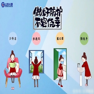 秋冬季疫情多發(fā)，要做好抵御“雙流行”風(fēng)險的防護