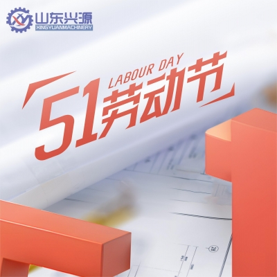 光榮屬于勞動者，幸福屬于勞動人民—習近平