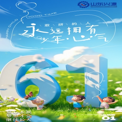 童心未泯，夢想才會繼續(xù)長大！